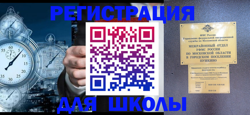 пропишу в квартире в Кургане